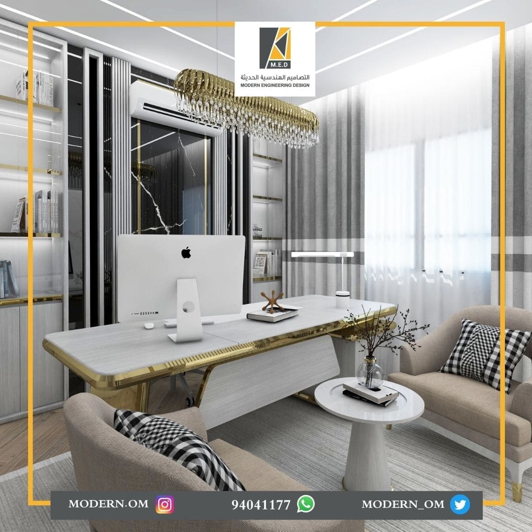 modern_oman's tweet photo. #شركة_التصاميم_الهندسية_الحديثة #ديكور_داخلي #تصاميم #تصميم_داخلي_واثاث #تصميم_واجهات_خارجية #تصميم_داخلي_واثاث #مسقط #الموالح #تصميم_داخلي_واثاث #مسقط #تصميم_حدائق #تصميم_الواجهات #تصميم_ديكور #تصميم_الواجهات #تصاميم https://t.co/psMa3d7pg8