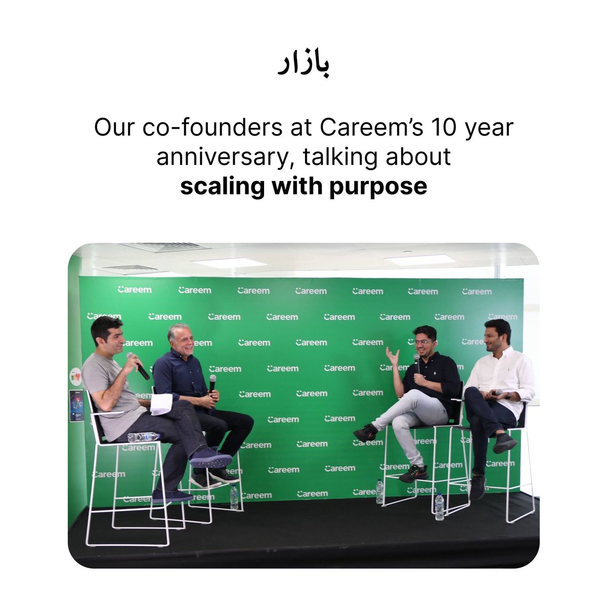 Bazaar Technologies tweet media