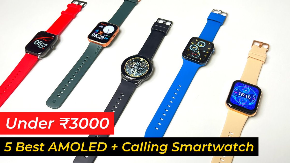 sdubeyofficial's tweet image. 5 Best smartwatch under 3000 | AMOLED Display &amp;amp; Bluetooth Calling #BestSmartwatch #SmartwatchUnder3000 #AMOLEDWatch #technoZee

full video: youtu.be/P13TKVXGn3w