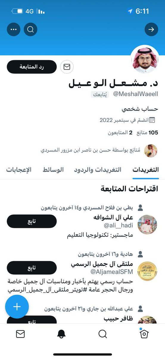 MeshalWaeel's tweet photo. تنوية : هذا الشخص منتحل شخصيتي واحذر من التعامل معه اشكر كل من تواصل معي ونبهني لهذا.    حمانا الله واياكم وقد تم التقديم للجهات الرسمية الكترونياً https://t.co/yR5moB568T