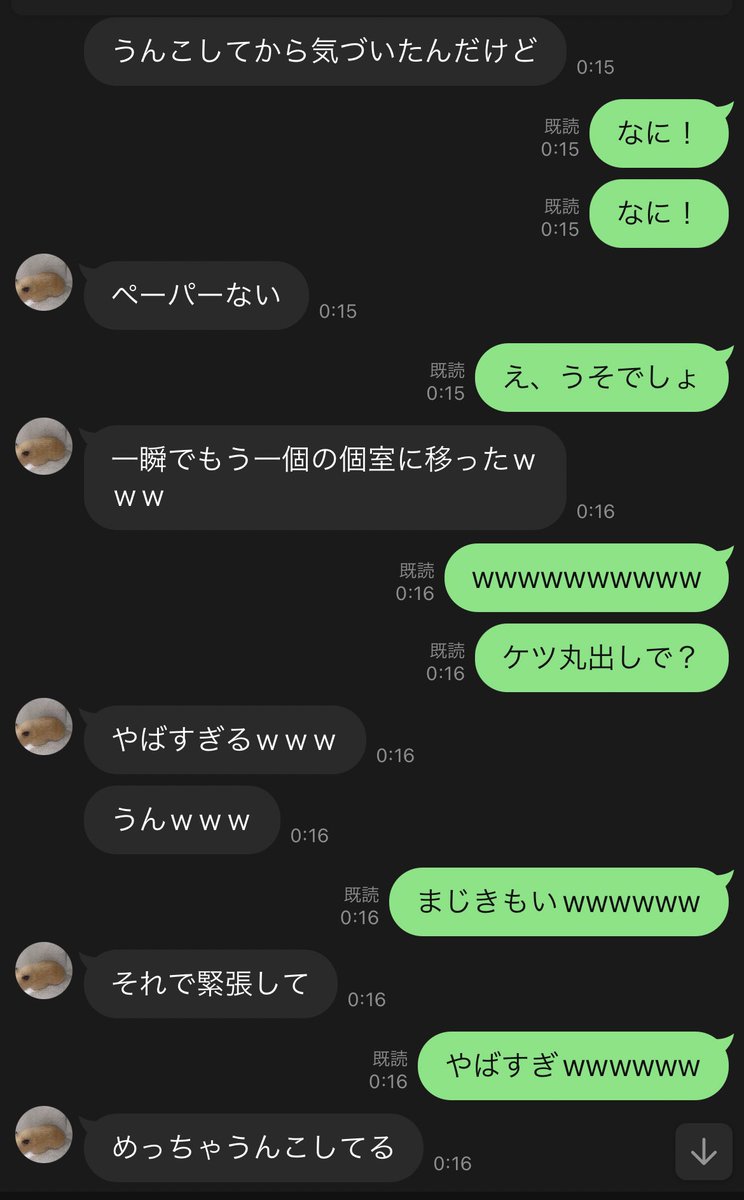 mtan0413's tweet photo. 今日のみなちゃん https://t.co/uZyXnOdyCy