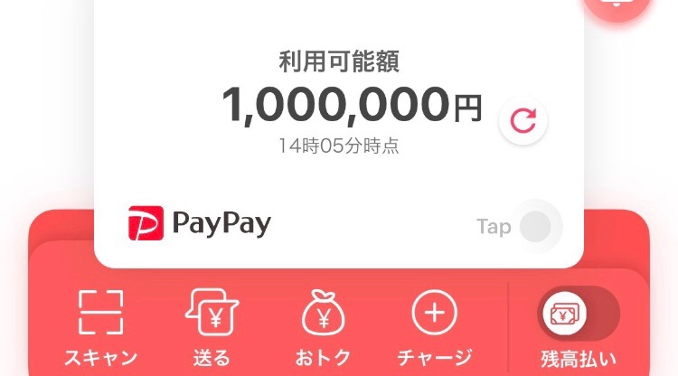 shin00855's tweet photo. 1〜3万paypay配れるだけ配ります。
RTいいねで参加 https://t.co/Ctfi0PwmDk