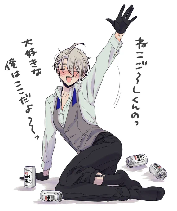 酔いちょぎ🍺 