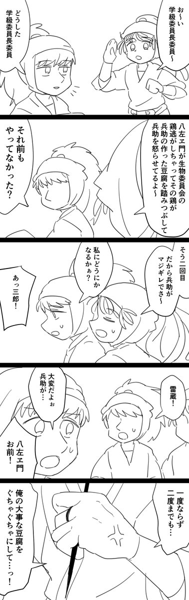バカップルめの竹くく 