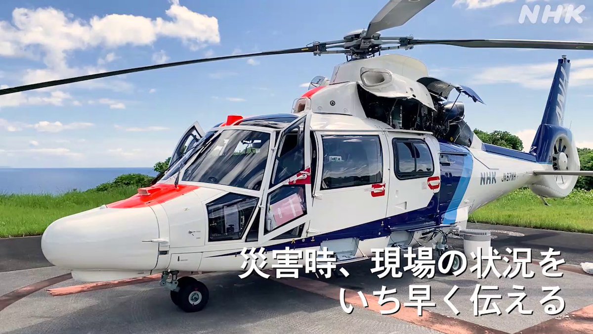 Nhk Twitter Search Twitter