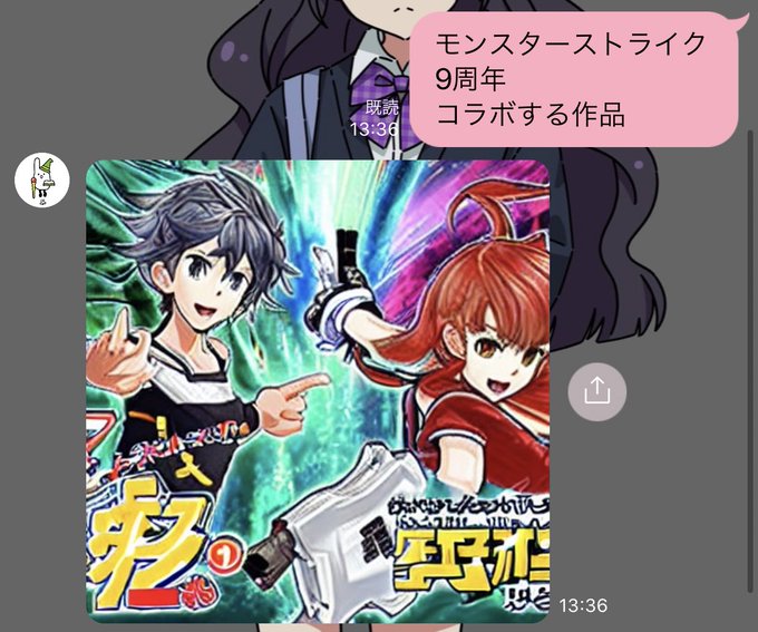 Search Results Tweets モンスト In The 1 Whotwi Graphical Twitter Analysis
