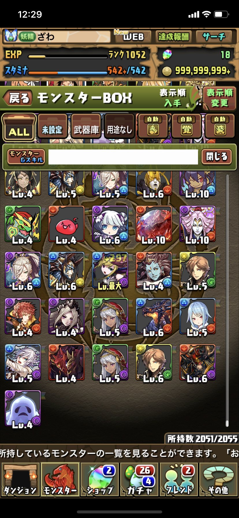 ザワ子 on Twitter 