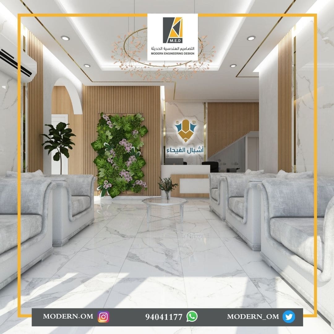 modern_oman's tweet photo. #شركة_التصاميم_الهندسية_الحديثة #ديكور_داخلي #تصاميم #تصميم_داخلي_واثاث #تصميم_واجهات_خارجية #تصميم_داخلي_واثاث #مسقط #الموالح #تصميم_داخلي_واثاث #مسقط #تصميم_حدائق #تصميم_الواجهات #تصميم_ديكور #تصميم_الواجهات #تصاميم https://t.co/dGotisONz1