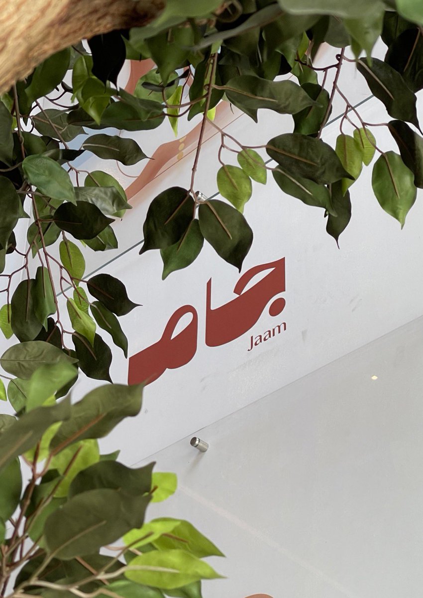 Najla ☕️ tweet media