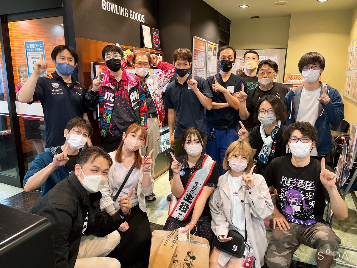 Iam_Zune's tweet photo. みくのラスト投げよう見てきた🎳
ラウワンのバイトで出会えて女子会するまで仲良くなれたのほんとに最高すぎる💕これからもよろしくね💕💕

不意打ちの写真も載せとく、、、笑 https://t.co/RJ7sg3JoA1