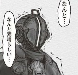 ピットロードさんからPLH-33「れいめい」がリリースされると聞いて 