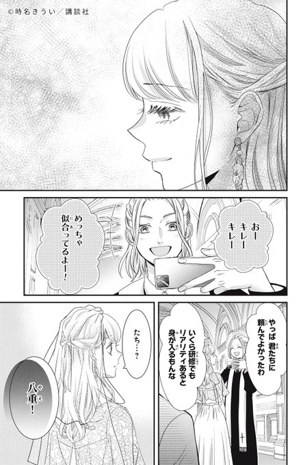 トップページ 姉フレンド コミックプラス