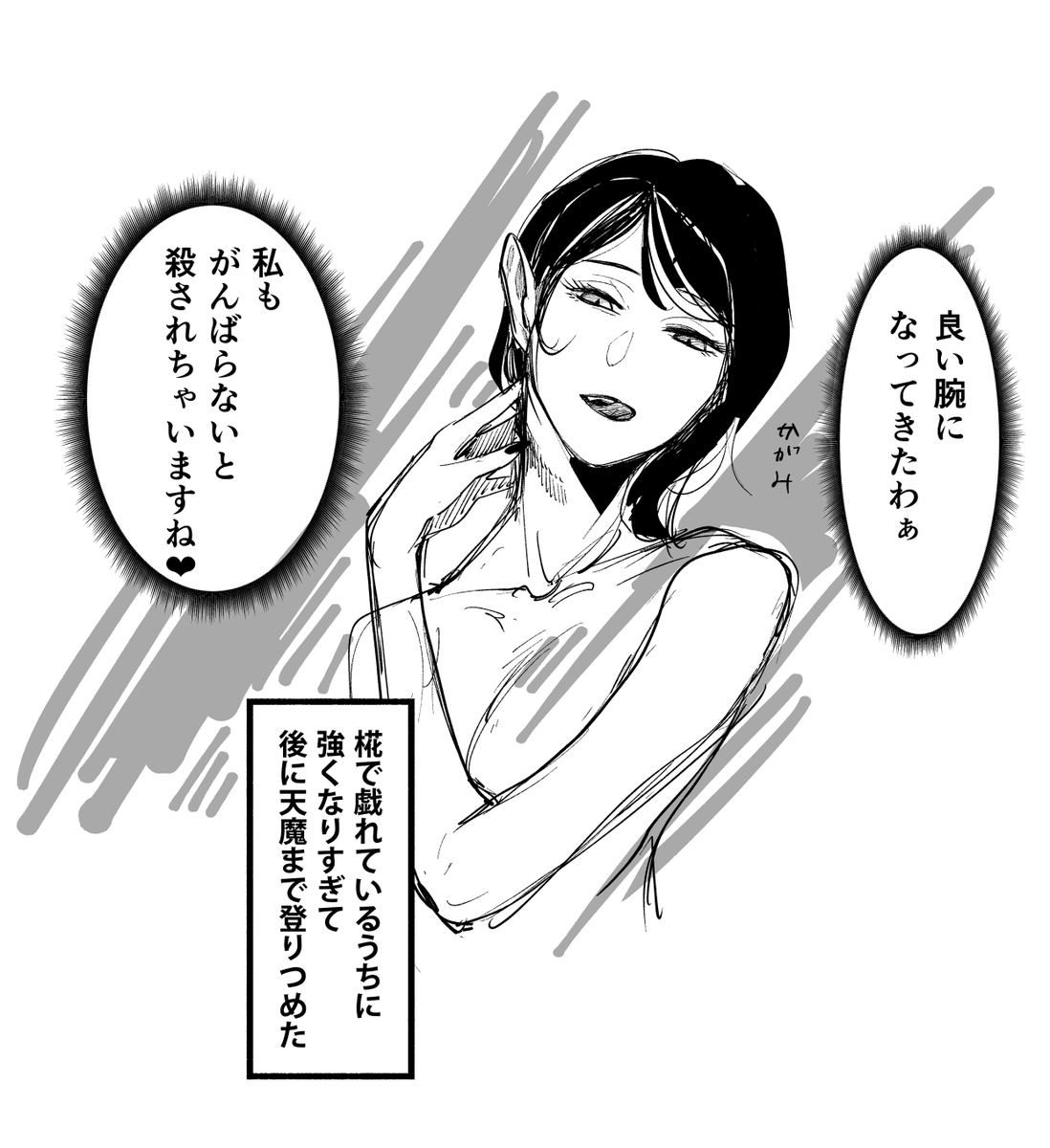 この時期になると二次創作したくなる 