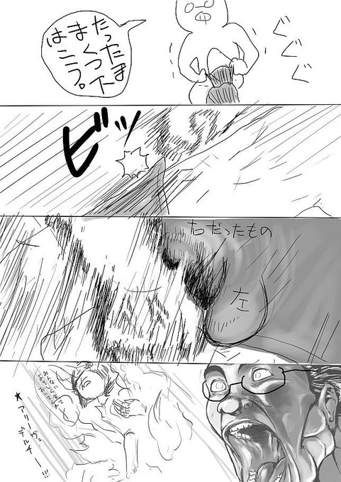 今朝もやりました 