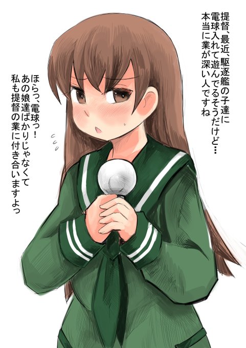 大井も電球好きそうだね・・・

ぱりんっ! 