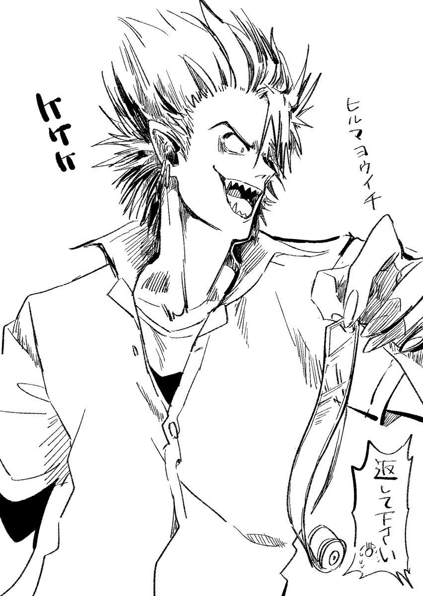 蛭魔妖一くん 