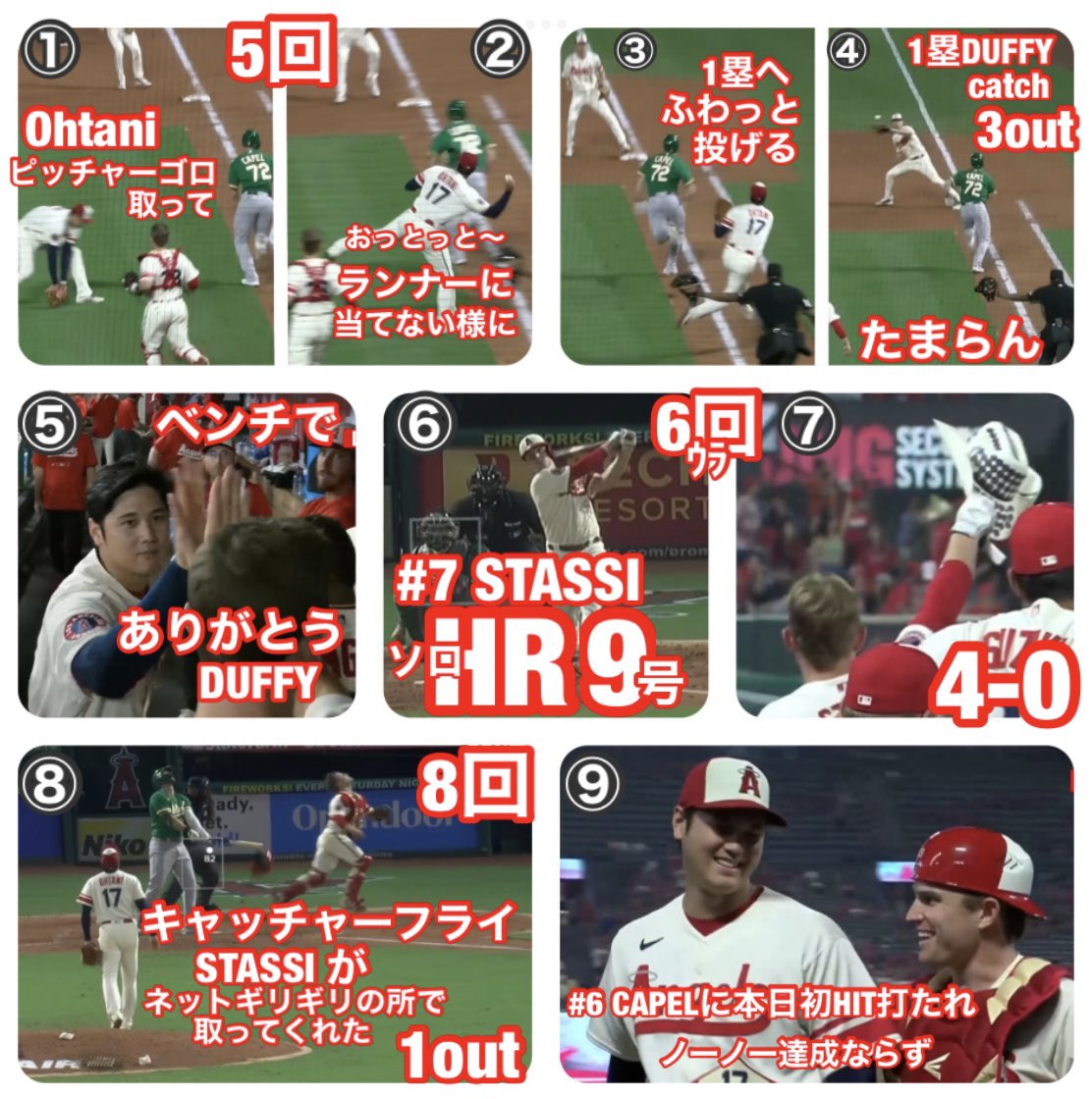 Pedro12715248's tweet photo. エンゼルス4-2 アスレチックス2022/9/30(日本時間) #GoHalos #ShoheiOhtani #TaylorWard #MaxStassi https://t.co/igZuqtHzEs