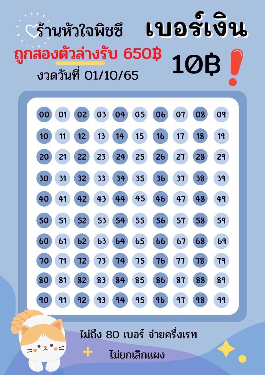 หจพซ🔥 (@cuutehuoik) on Twitter photo 