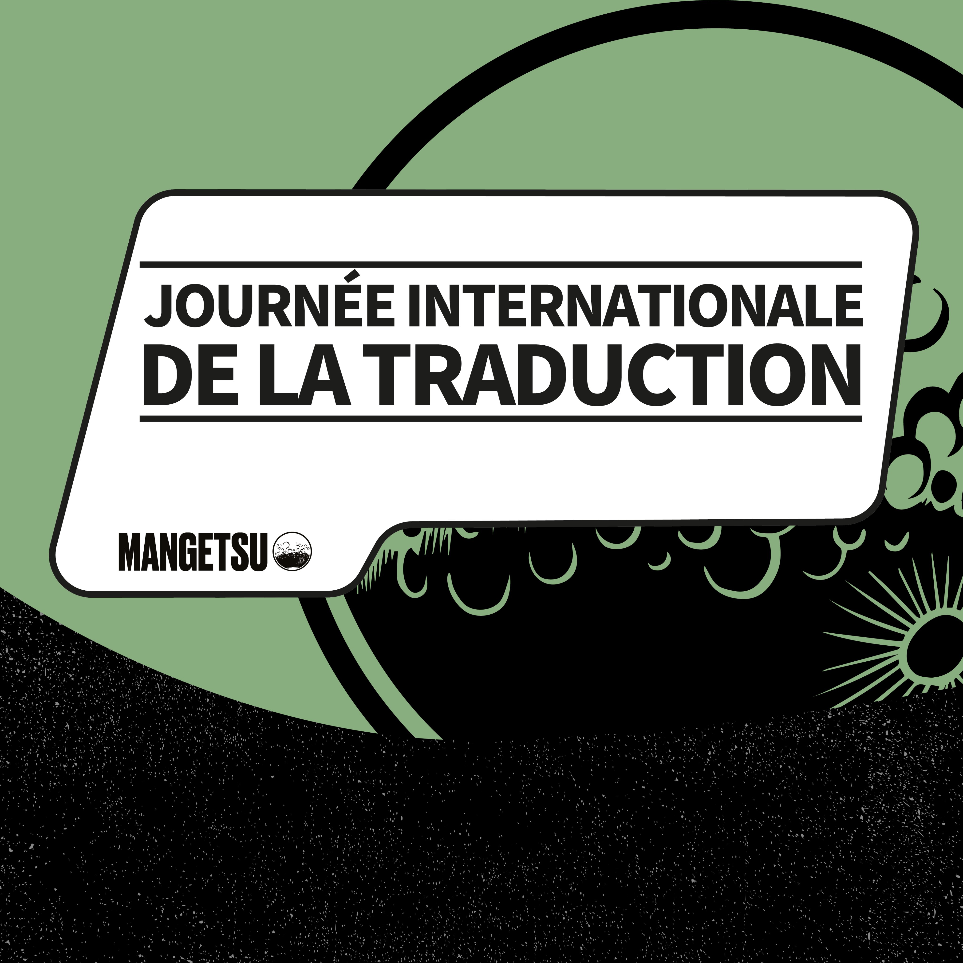 マティルド (math_trad) / Twitter