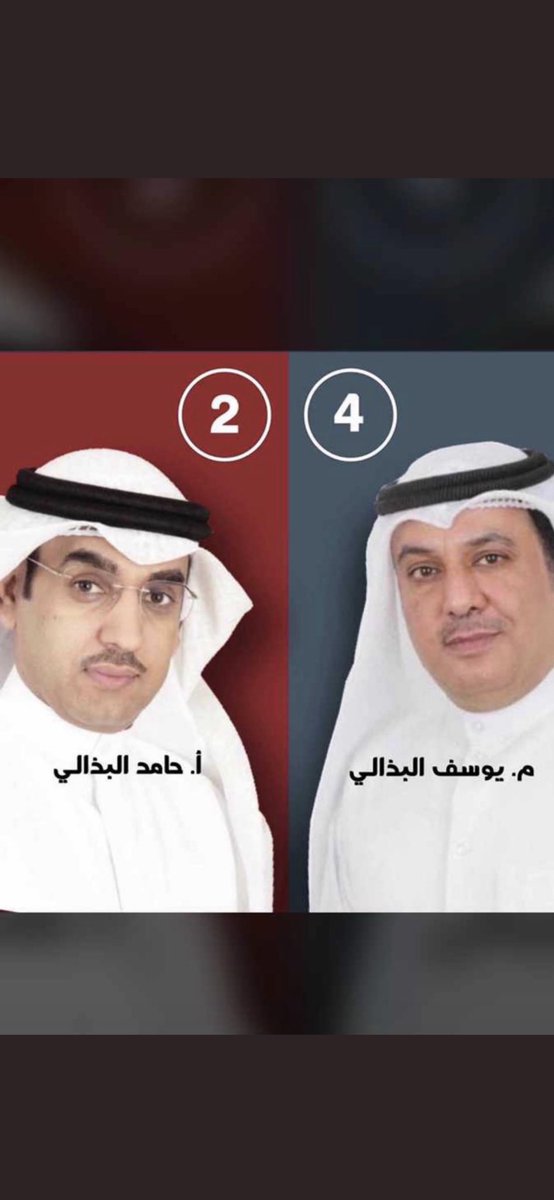 DNA مشروع بني غانم tweet media