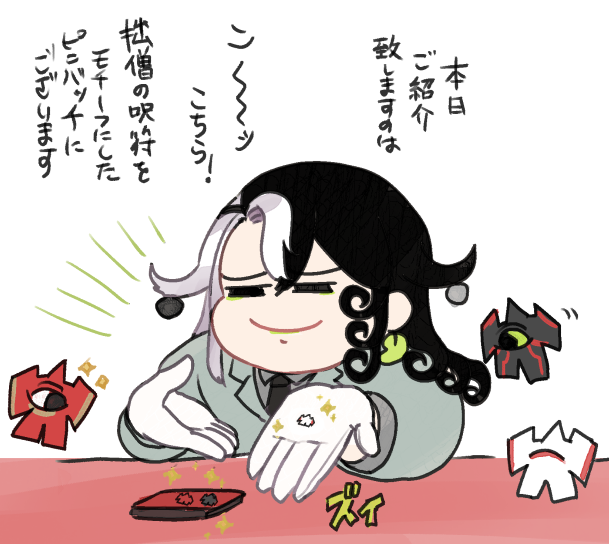 ピンバッチご紹介🈵… 