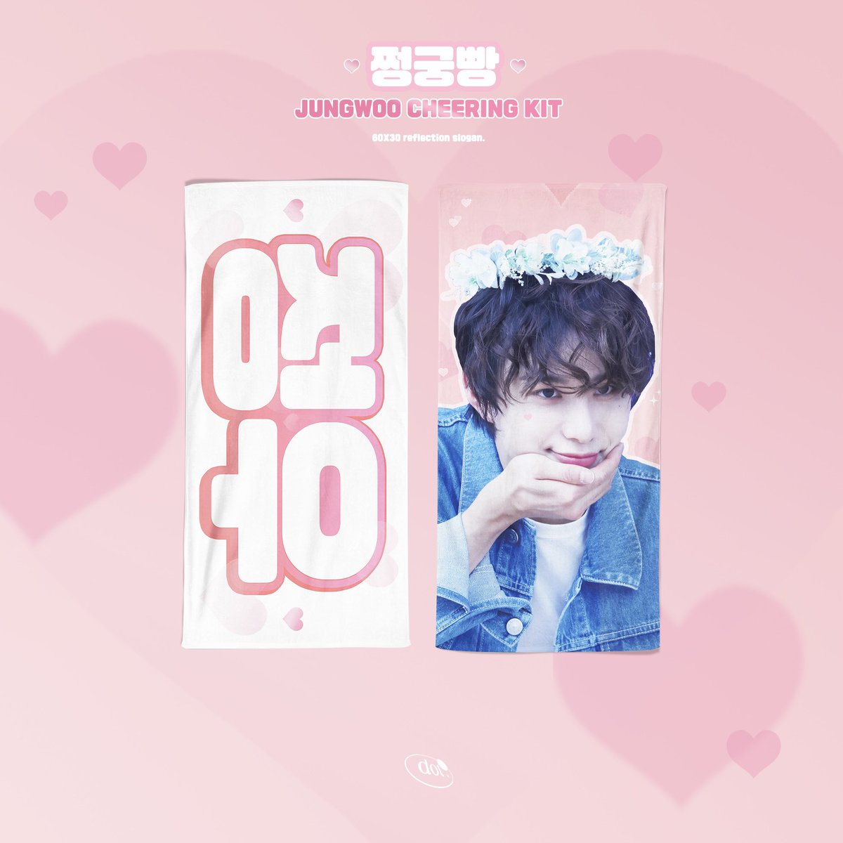 dot_jw's tweet photo. 𝗡𝗘𝗢 𝗖𝗜𝗧𝗬 : 𝗦𝗘𝗢𝗨𝗟 - 𝗧𝗛𝗘 𝗟𝗜𝗡𝗞 +
-𝖢𝗁𝖾𝖾𝗋𝗂𝗇𝗀 𝗄𝗂𝗍 𝖿𝗈𝗋 𝖩𝖴𝖭𝖦𝖶𝖮𝖮

🤍 https://t.co/cPiniYiIRX

10/1 - 10/11

10/23 현장수령 가능.
RT 추첨을 통해 슬로건을 보내드려요. https://t.co/7xwLgDVn3s