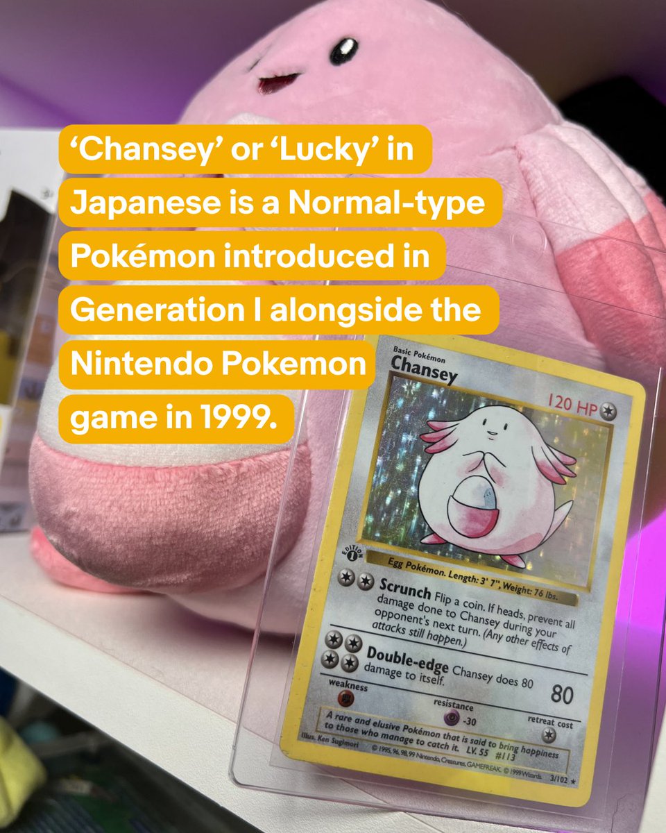 We spoke to Pokemon collector and SMB owner @pokichloe about one of her  fresh finds from @ebay_uk. This 1st edition Base Set Chansey will always be  one of her top picks!