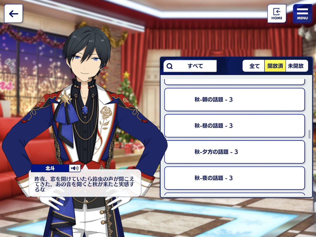 어젯밤에 창문을 열었더니 방울벌레 소리가 들려 왔다. 그 소리를 들으면 가을이 왔다고 실감하게 되지

youtu.be/N3mnyBh8y5A