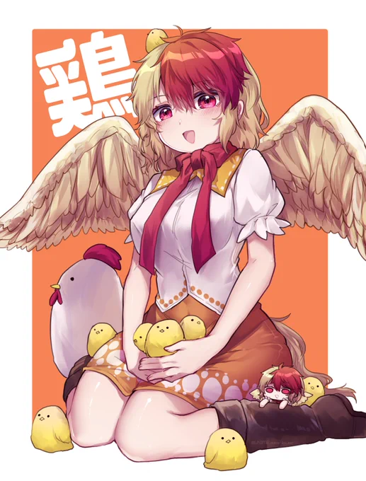 くたかちゃん! 