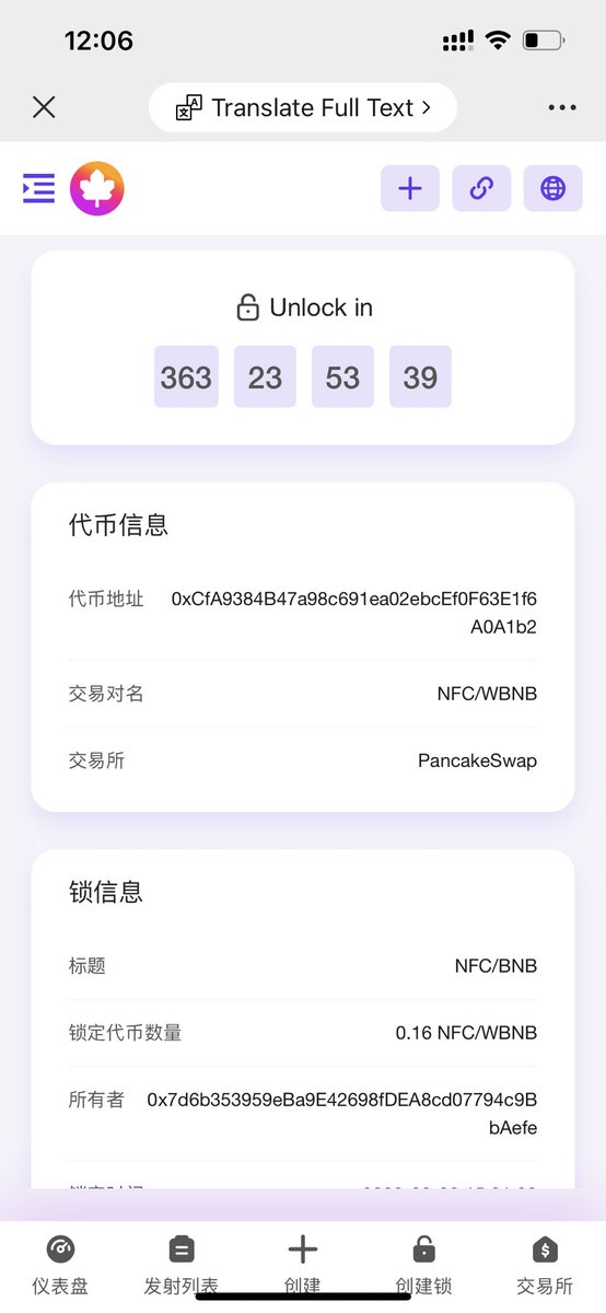 NewFarm Coin tweet media