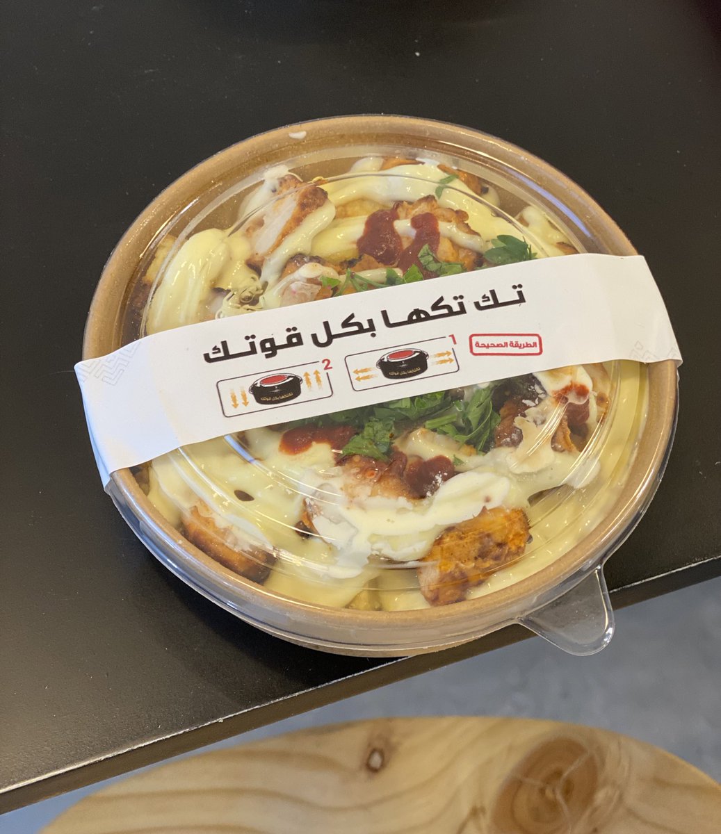 تغطيات_دباني tweet media