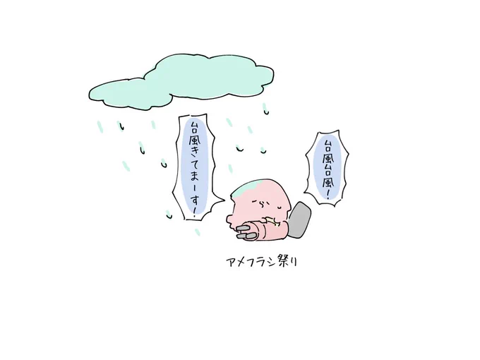 #い・らくすと 激ヤバ構成🛁🛁🛁 