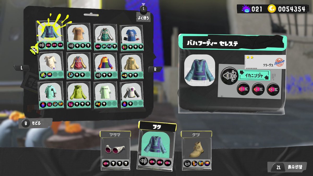 サザエで揃った
運がいい