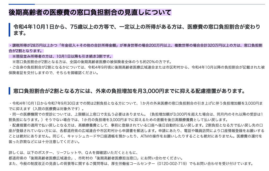 Touさん on Twitter: "まじか。。。 https://t.co/Y8byfrGcNv" / Twitter