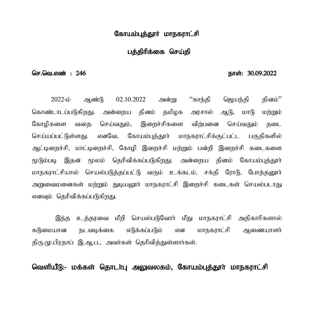 SunandhaTS's tweet photo. டேய் சங்கி திமுக! https://t.co/aF7jKMKeiK