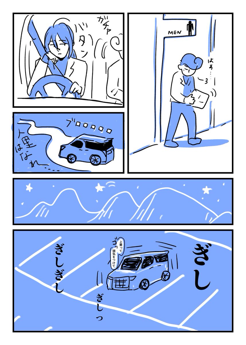寂獄 