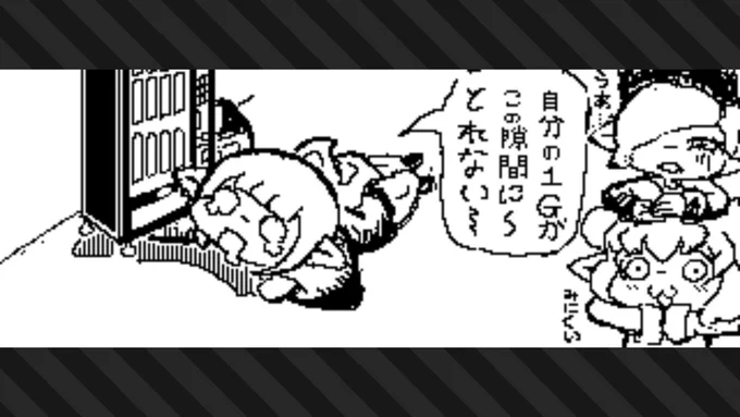 #スプラトゥーン3 #Splatoon3 #NintendoSwitch
金欠過ぎる 