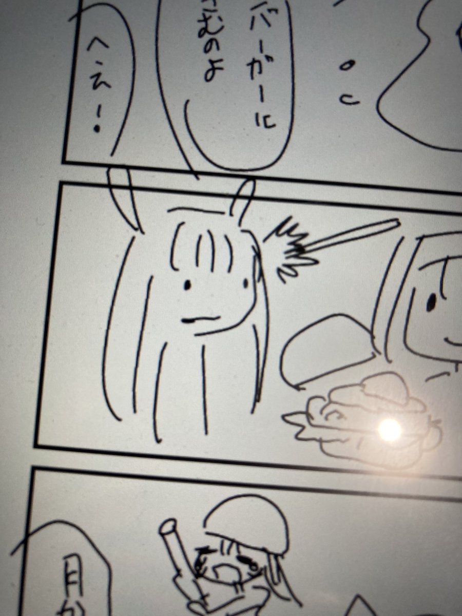 絶妙な顔の鈴仙 