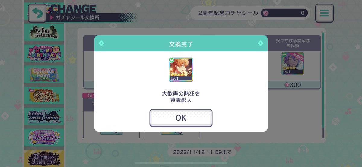 cccccoconatu's tweet photo. 欲しいキャラはいつもこれだね https://t.co/T14RNYS8d1