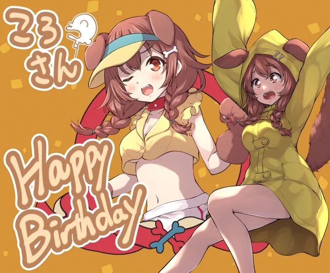 ころさんお誕生日おめでとうございます!🥐🎉
僕がホロライブにハマるきっかけになったのはころさんでした。
これからもころさんのファンアートを描いていきたいと思います!
ころさんが幸せな一年を過ごせますように!
#戌神ころね生誕祭2022
#生神もんざえもん 
#できたてころね #hololive 