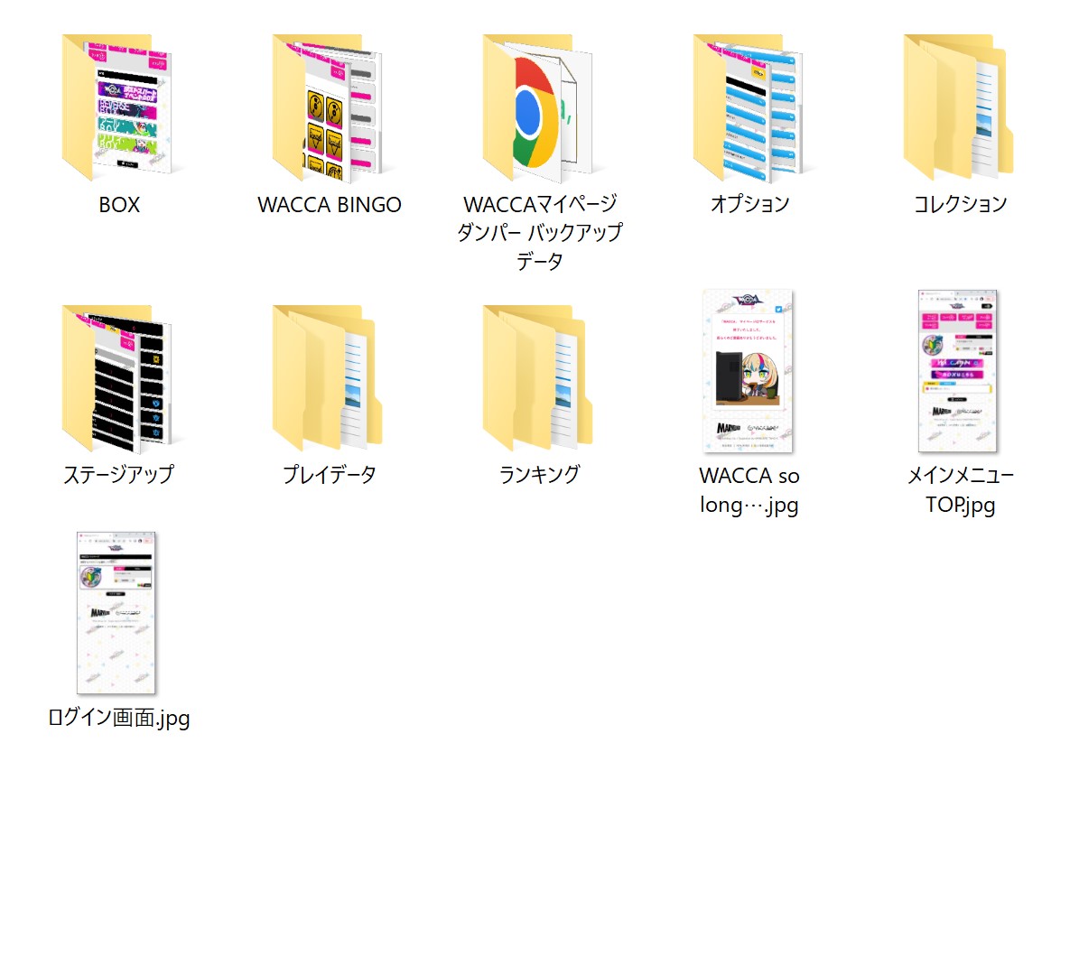 Abso_ryu_2's tweet photo. 最終結果
3年間ありがとう！
また違う形でいつか復活してくれることを願ってます😌

#WACCA
#WACCAありがとう https://t.co/uvjxhtMVwg