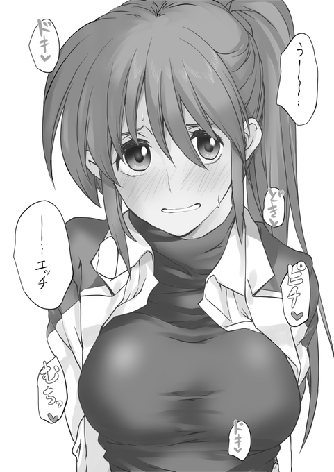 ぴちぴちインナー #高町なのは 