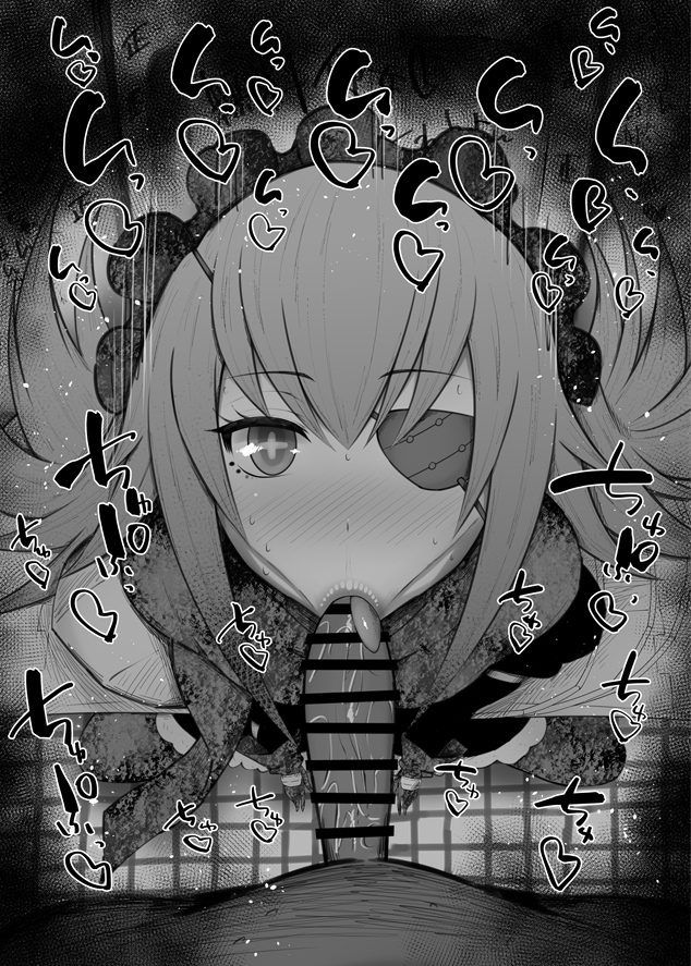 おはフェラ☀️オバロふぇらちお便女803号「シズ・デルタ」 