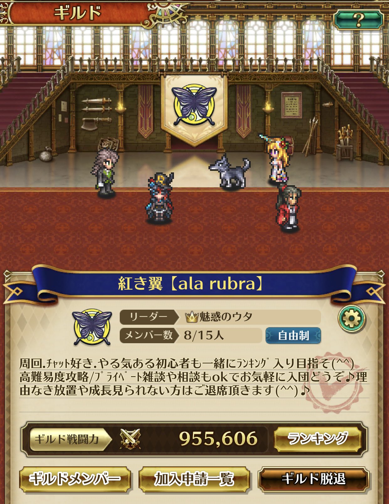 ウタ Fo Uta Twitter