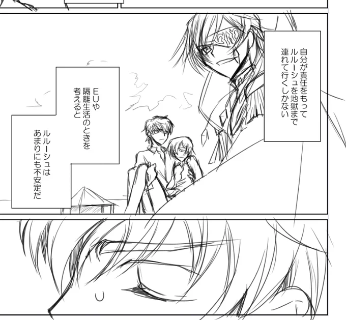 今回は楽しい感じの本 