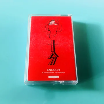 画像 / Picture