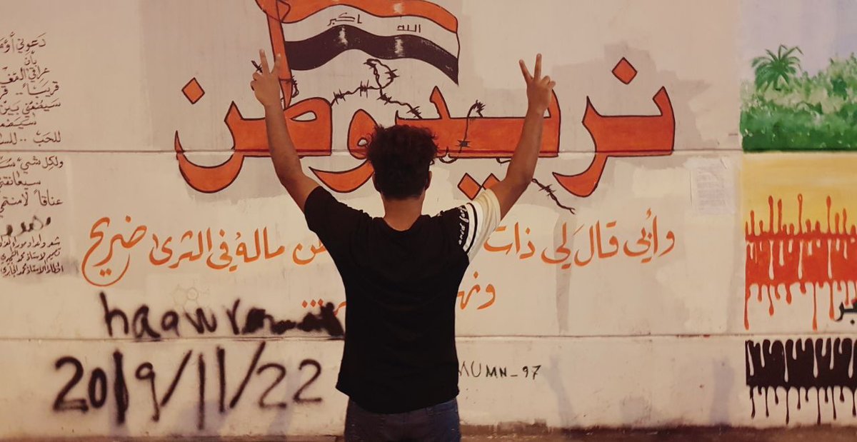 #تشرين_قادمة

#مليونيه_عراقيه