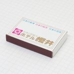 塩入友広 (SHIOIRI Tomohiro)のツイート画像
