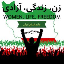 hesfahani's tweet photo. I just wanna feel this moment

#مهسا_امینی #OpIran            #اعتصابات_سراسری https://t.co/WO3d4QflX4