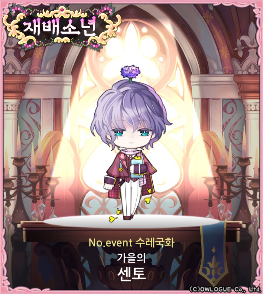 elcmptm's tweet photo. 마음에 드는 맨드레이크야. 귀엽지?
'재배소년'에서 획득했어!
[https://t.co/xhdj0qOEuB]  #재배소년 https://t.co/f3lRYS1yWk